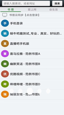 Elantra浏览器(图3)