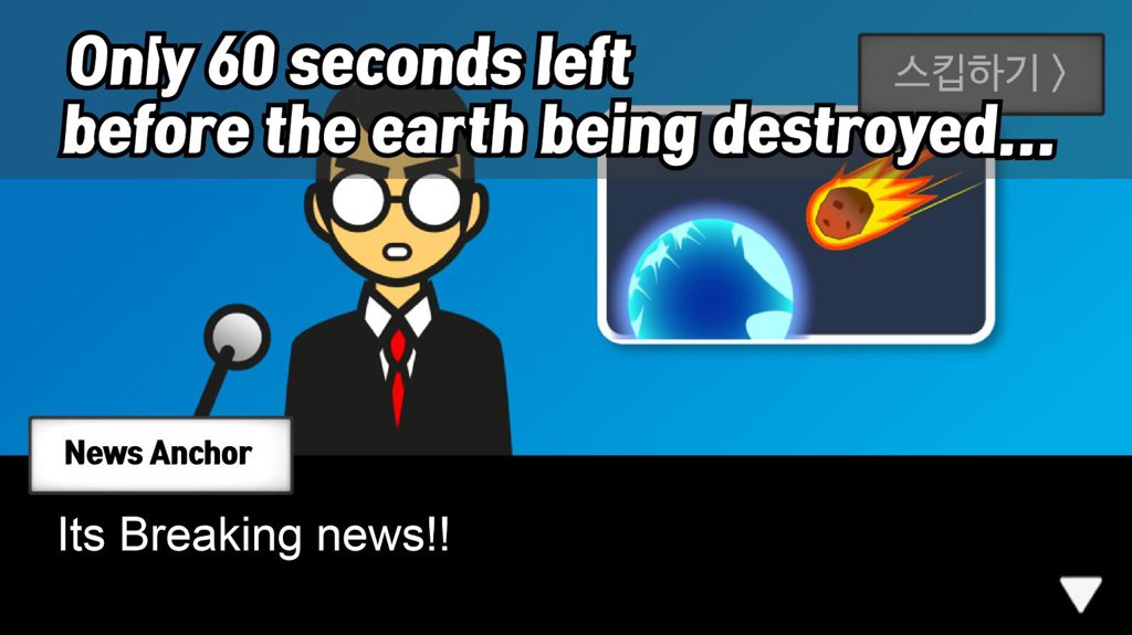地球灭亡前60秒！