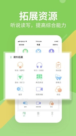 习习向上安卓手机版