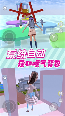 樱花校园模拟器正版衣服全部解锁版