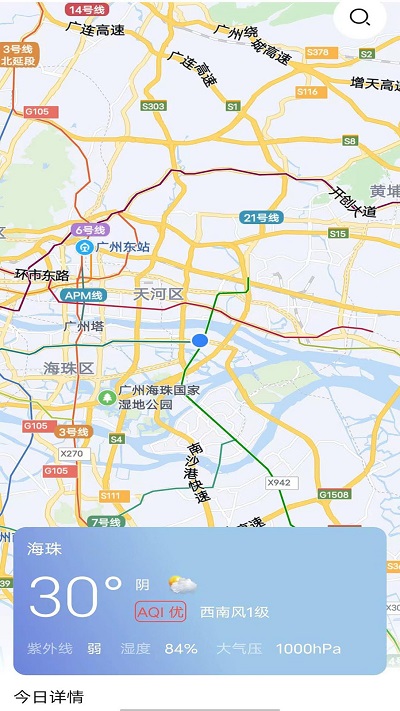 鑫诚天气