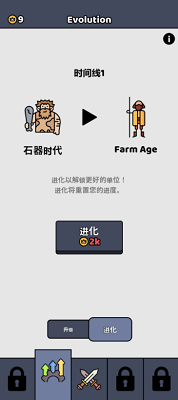 爆破突击无限内购