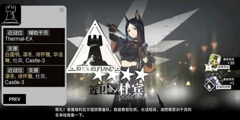 明日方舟公开招募计算器2026最新版