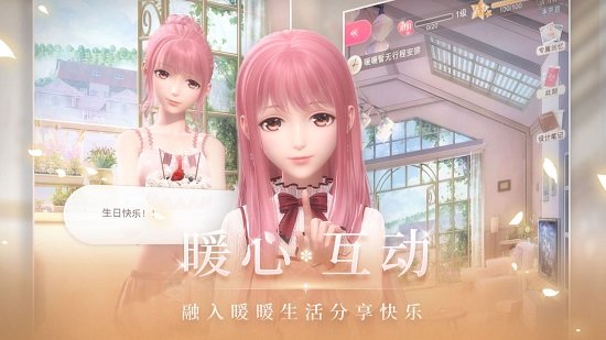闪耀暖暖6th 闪耀暖暖6th