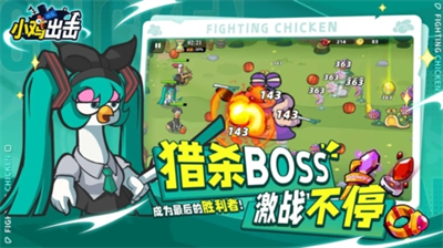 小鸡舰队出击内置MOd菜单版