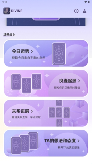 Di(图2)