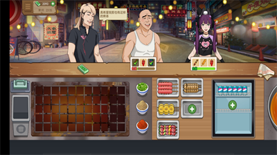 真香夜市摊我的大排档破解版