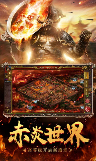 征途手机版