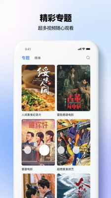 热播影视大全下载2024