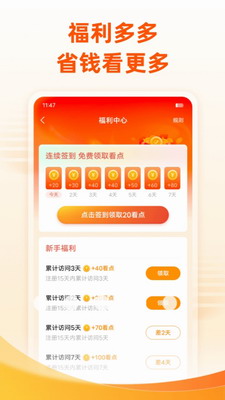 免费小说大全2024