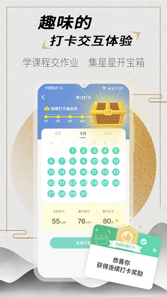 硬笔书法 硬笔书法(图1)