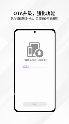 思骑出行
