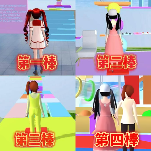 樱花校园奇幻世界破解版