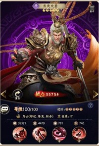 无双西游