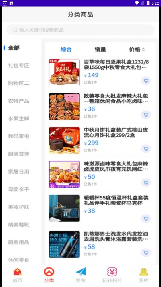 鼎创生活(图1) 鼎创生活(图1)