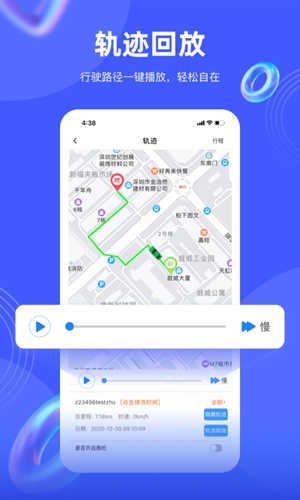 途强在线官方最新版