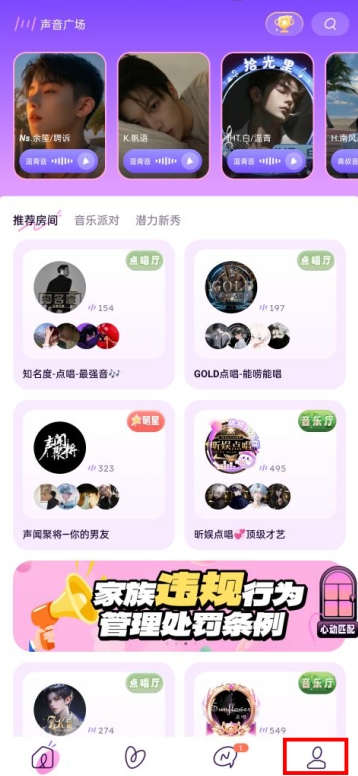 小西米语音app官方正版(图9) 小西米语音app官方正版(图9)