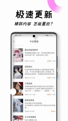 沐沐悦读