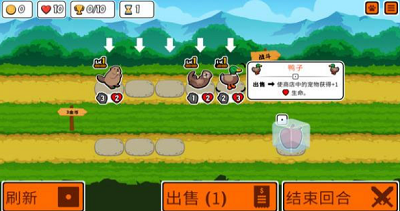 superautopets破解版