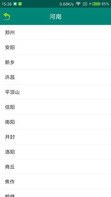 实时天气(图2) 实时天气(图2)