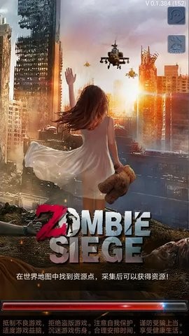 zombiesiege:Lastci