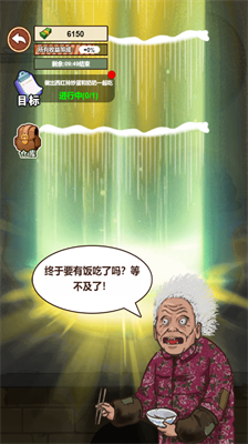 我的乡村生活破解版