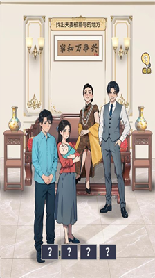 归来仍是大佬游戏免广告破解版
