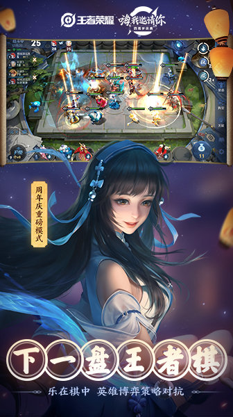 王者荣耀下载器