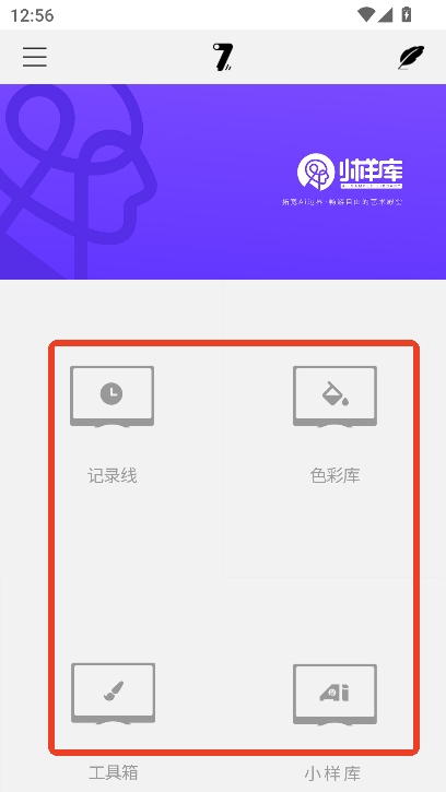 奇迹秀工具箱官方版(图2) 奇迹秀工具箱官方版(图2)