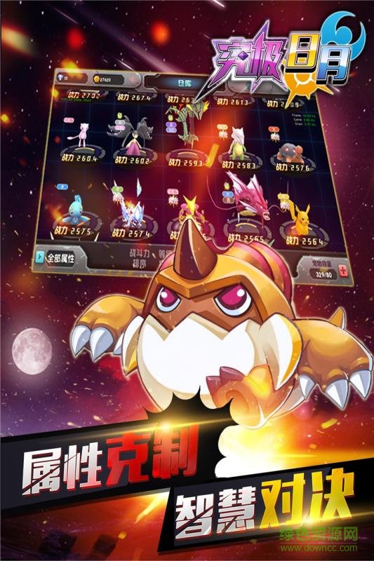 口袋日月 口袋日月