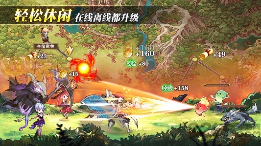 苍之纪元折扣版