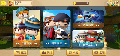 迷你像素杀无限金币
