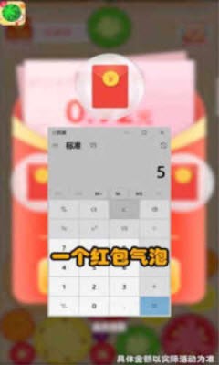 2048西瓜碰碰碰
