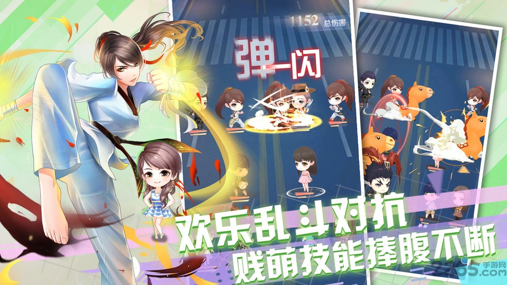 爱情公寓九游版