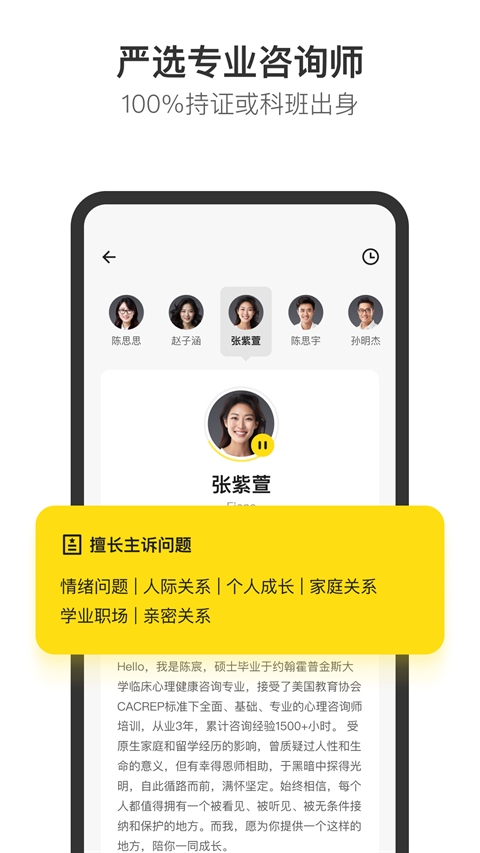 Glowe阁楼app官方版