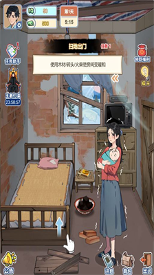 归来仍是大佬游戏免广告破解版