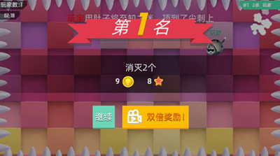 我要撞到爆破解版