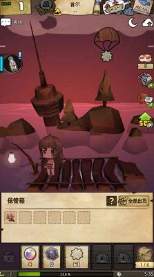 漂流少女生存记最新破解版