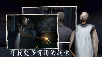 恐怖奶奶牛哥模组