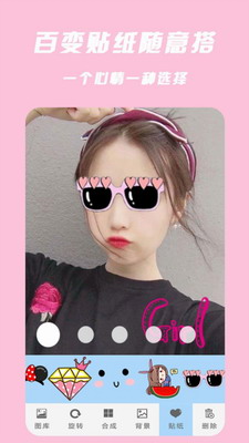 相机P图美颜(图1) 相机P图美颜(图1)
