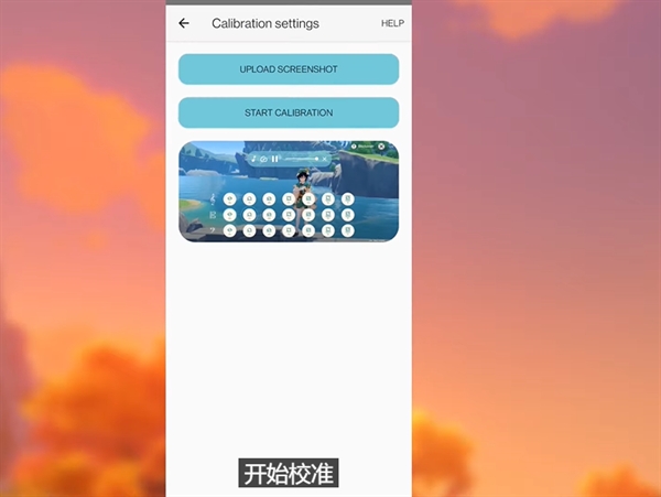 原神音乐助手软件安卓版(图5) 原神音乐助手软件安卓版(图5)