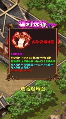 狂暴连斩