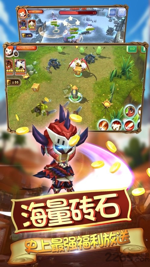 桃源之都木勺游戏
