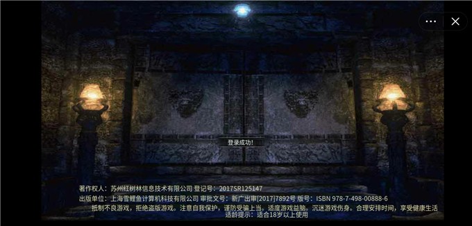 热血王座小游戏