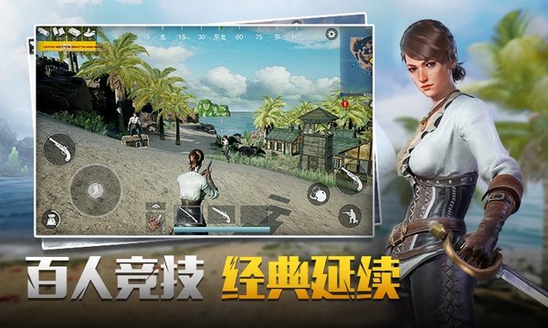 代号sog华为手游
