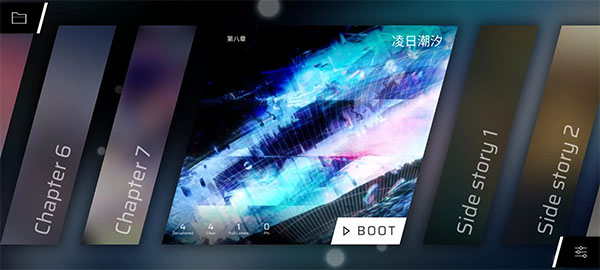 phigros第八章怎么解锁