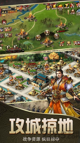 乱斗三国小米手游