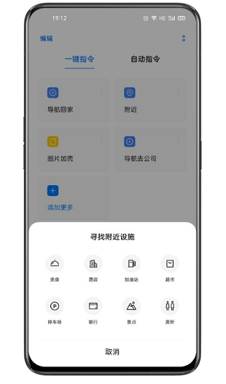 breeno指令