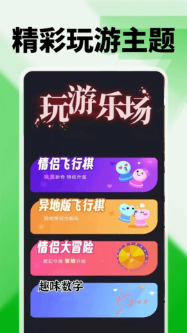 4389玩游盒安卓版