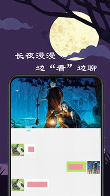 微距影厅2024